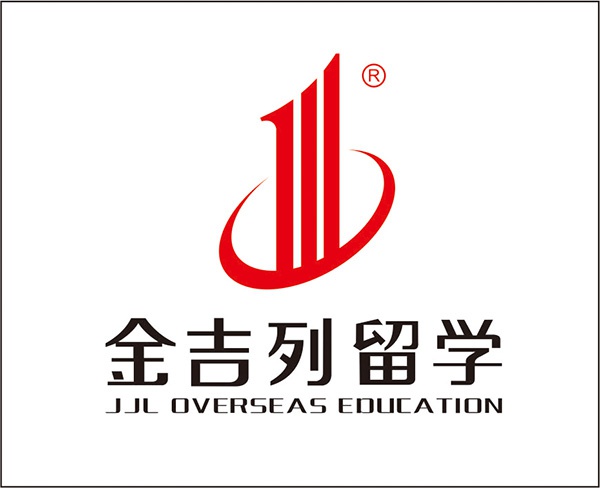 金吉列留學